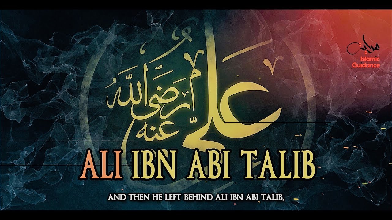 Hazrat Ali Ibn Abi Talib radi Allahu anhu THE REAL WAY 