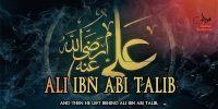 Hazrat Ali Ibn Abi Talib (RA)